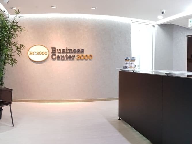 Business Center 3000